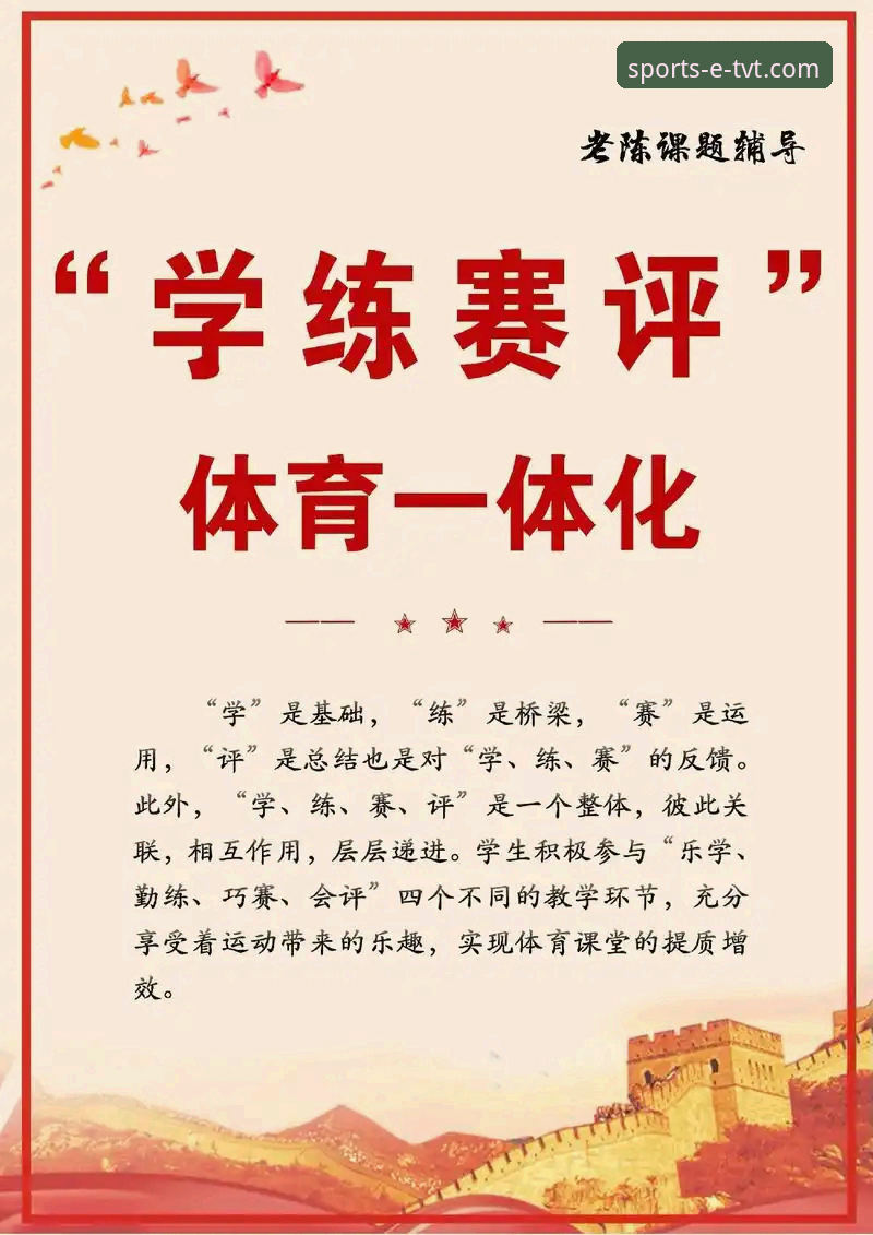 TVT体育平台正规性评估与安全使用必备知识