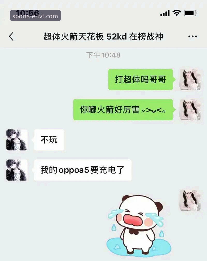 资深用户分享：如何通过TVT体育官网手机版深度解析火箭队战术连胜